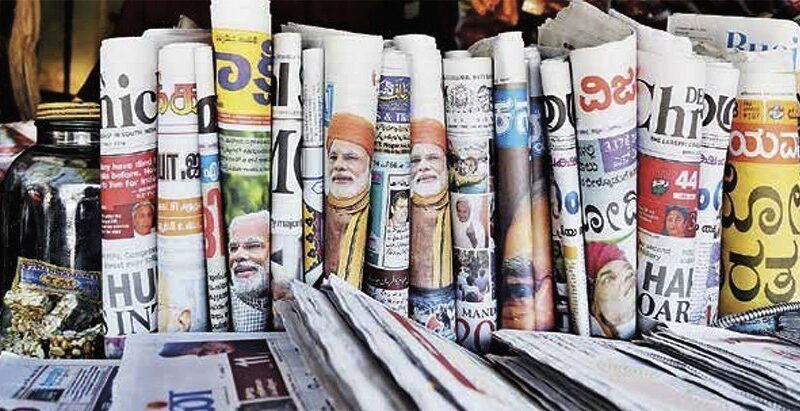 Newspapers in Pune