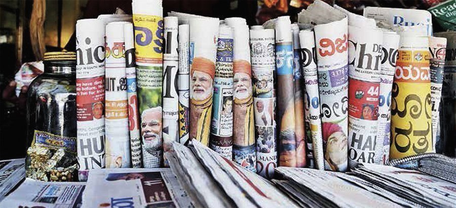 Newspapers in Pune